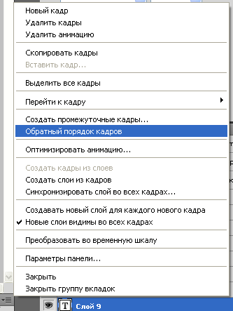 Обо всем - Пост ГИФопомощи для ГИФочайников